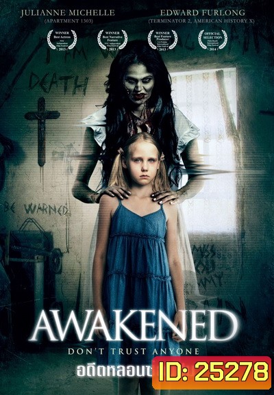 Awakened อดีตหลอนซ่อนปม
