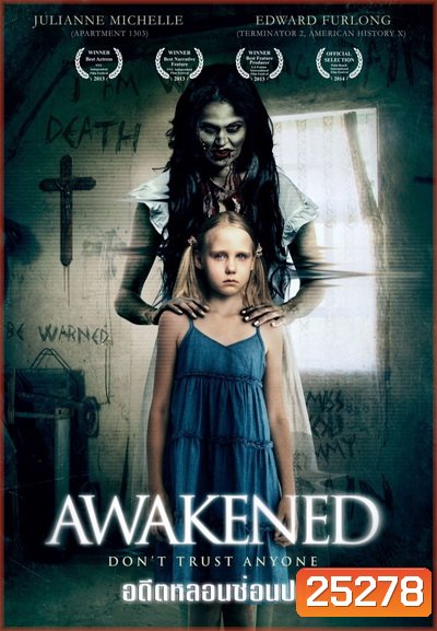 Awakened อดีตหลอนซ่อนปม