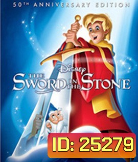 The Sword in the Stone (1963) อภินิหารดาบกู้แผ่นดิน