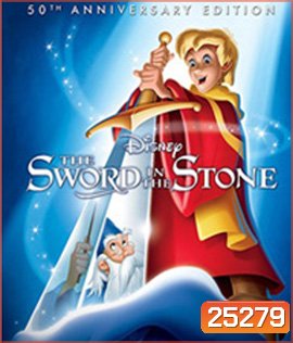 The Sword in the Stone (1963) อภินิหารดาบกู้แผ่นดิน