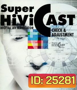 Super HiVi CAST / BD Check Disc
