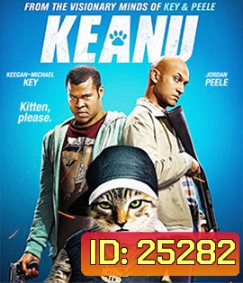Keanu (2016) ปล้นแอ๊บแบ๊ว ทวงแมวเหมียว