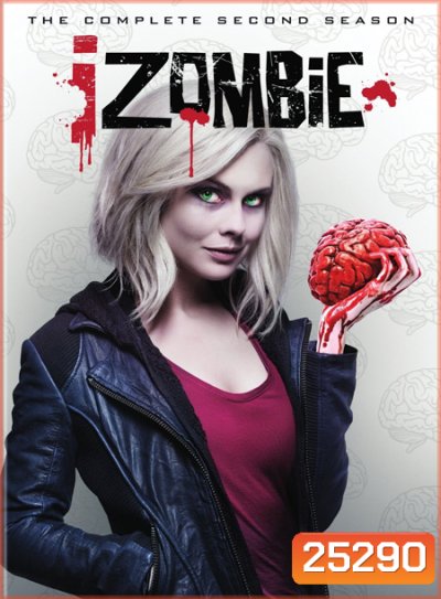 iZombie Season 2 : สืบ กลืน สมอง ปี 2 ( 19 ตอนจบ )