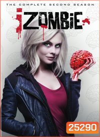 iZombie Season 2 : สืบ กลืน สมอง ปี 2 ( 19 ตอนจบ )