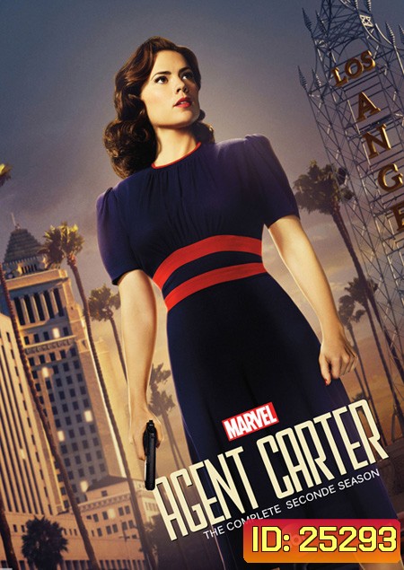 Marvel's Agent Carter Season 2 : สายลับสาวกู้โลก ปี 2 ( 10 ตอนจบ )