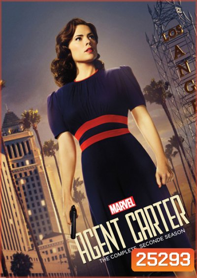 Marvel's Agent Carter Season 2 : สายลับสาวกู้โลก ปี 2 ( 10 ตอนจบ )