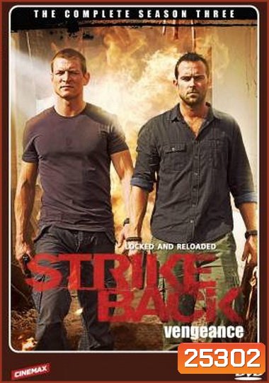 Strike Back Season 3: Vengeance (2012) สองพยัคฆ์สายลับข้ามโลก ปี 3 ( 10 ตอนจบ )