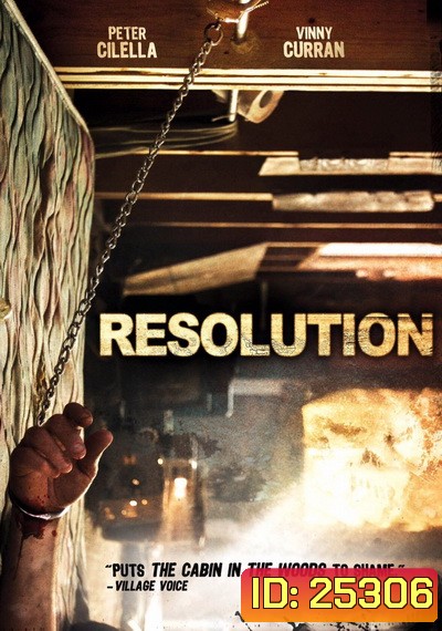 Resolution (2012)