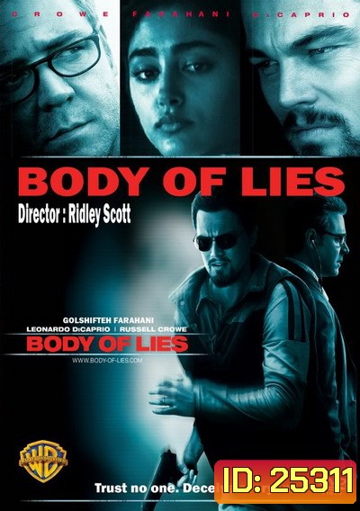 BODY OF LIES (2008) บอดี้ ออฟ ลายส์ แผนบงการยอดจารชนสะท้านโลก