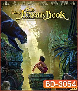 The Jungle Book (2016) เมาคลีลูกหมาป่า 3D