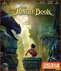 The Jungle Book (2016) เมาคลีลูกหมาป่า 3D