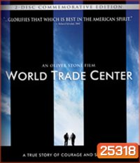 World Trade Center : Commemorative Edition (2006) เวิร์ลเทรดเซ็นเตอร์