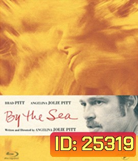 By the Sea (2015) ณ ริมทะเล
