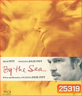 By the Sea (2015) ณ ริมทะเล