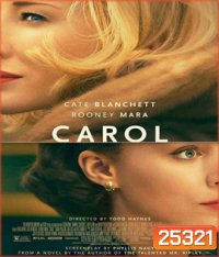 Carol (2015) รักเธอสุดหัวใจ