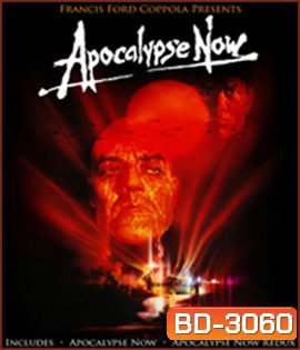 Apocalypse Now (1979) กองพันอำมหิต