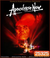 Apocalypse Now (1979) กองพันอำมหิต
