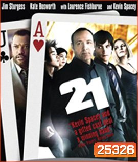 21 (2008) 21 เกมเดิมพัน อัจฉริยะ