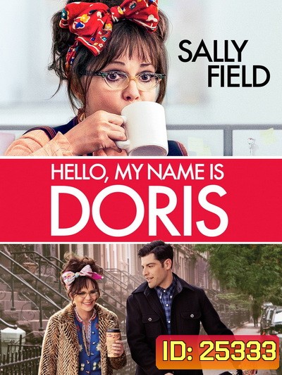 Hello My Name Is Doris (2015)