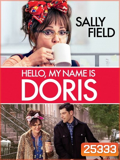 Hello My Name Is Doris (2015)