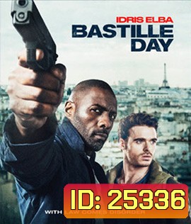 Bastille Day (2016) ดับเบิ้ลระห่ำ ดับเบิ้ลระอุ