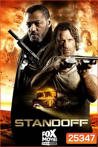 Standoff ล่าไม่ให้รอด