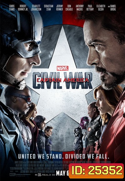 Captain America Civil War กัปตันอเมริกา 3 ศึกฮีโร่ระห่ำโลก