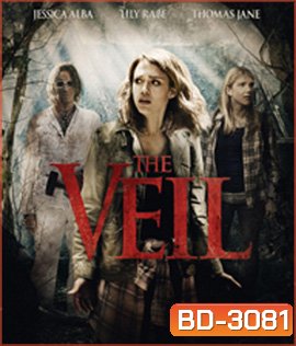 The Veil (2016) เปิดปมมรณะลัทธิสยองโลก