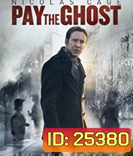Pay the Ghost (2016) ฮาโลวีน ผีทวงคืน