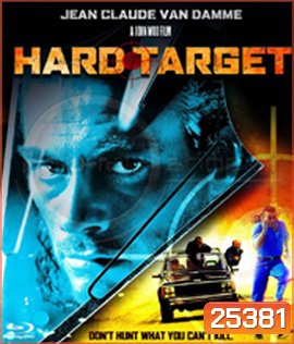 Hard Target (1993) คนแกร่งทะลวงเดี่ยว