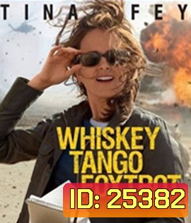 Whiskey Tango Foxtrot (2016) เหยี่ยวข่าวอเมริกัน