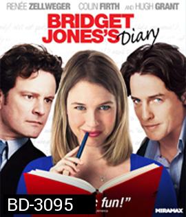 Bridget Jones's 1&2 (2001) บริดเจต โจนส์ ไดอารี่ บันทึกรักพลิกล็อค