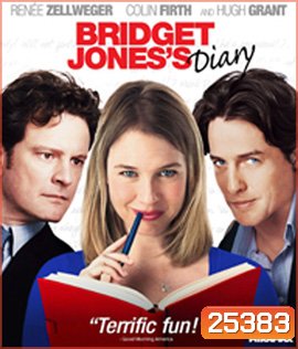 Bridget Jones's 1&2 (2001) บริดเจต โจนส์ ไดอารี่ บันทึกรักพลิกล็อค