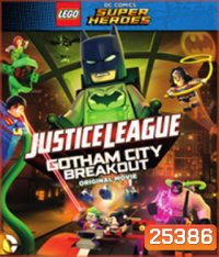 Lego DC Comics Superheroes: Justice League - Gotham City Breakout (2016)  สงครามป่วนเมืองก็อตแธม