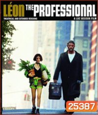 Léon: The Professional (1994) ลีออง นักฆ่าชาวฝรั่งเศส