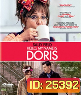 Hello My Name Is Doris (2015) สวัสดีชื่อของฉันคือ ดอริส