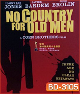 No Country for Old Men (2007) ล่าคนดุในเมืองเดือด