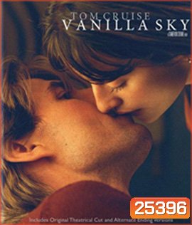 Vanilla Sky (2001) วานิลลา สกาย ปมรัก ปมมรณะ