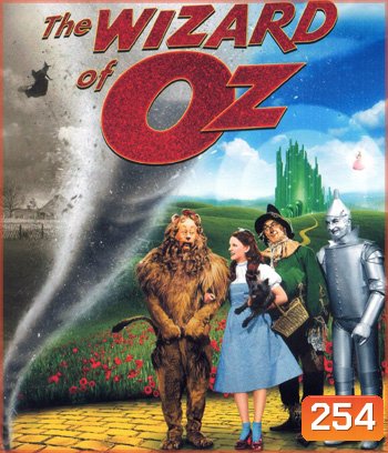 4K - The Wizard of Oz (1939) พ่อมดแห่งเมืองออซ - แผ่นหนัง 4K UHD
