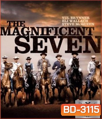 The Magnificent Seven (1960) - 7 สิงห์แดนเสือ