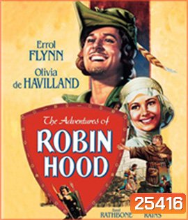 The Adventures of Robin Hood (1938) โรบินฮู้ด จอมโจรผจญภัย