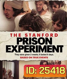 The Stanford Prison Experiment (2015) สแตนฟอร์ด คุกนรกจำลอง