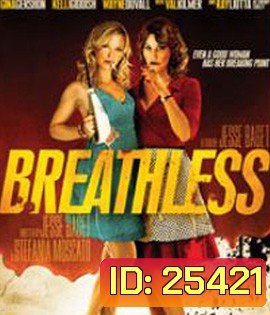 Breathless (2012) แผนโฉดสาวพันธุ์แสบ