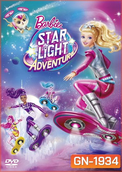 Barbie In Starlight Adventure บาร์บี้ กับการผจญภัยในหมู่ดาว