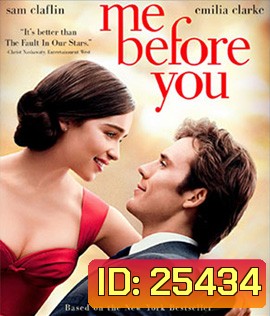 Me Before You (2016) มี บีฟอร์ ยู