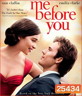 Me Before You (2016) มี บีฟอร์ ยู