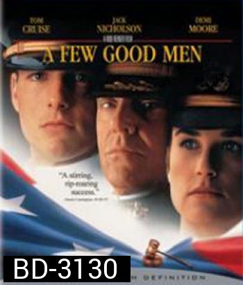 A Few Good Men (1992) เทพบุตรเกียรติยศ