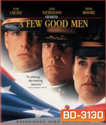 A Few Good Men (1992) เทพบุตรเกียรติยศ