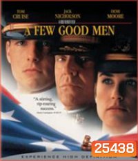 A Few Good Men (1992) เทพบุตรเกียรติยศ
