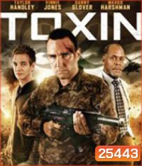 Toxin (2014) ฝ่าวิกฤติไวรัสมฤตยู